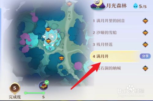 月光森林中的妖精女王：魔法与奇迹的守护者，却为何忧愁？