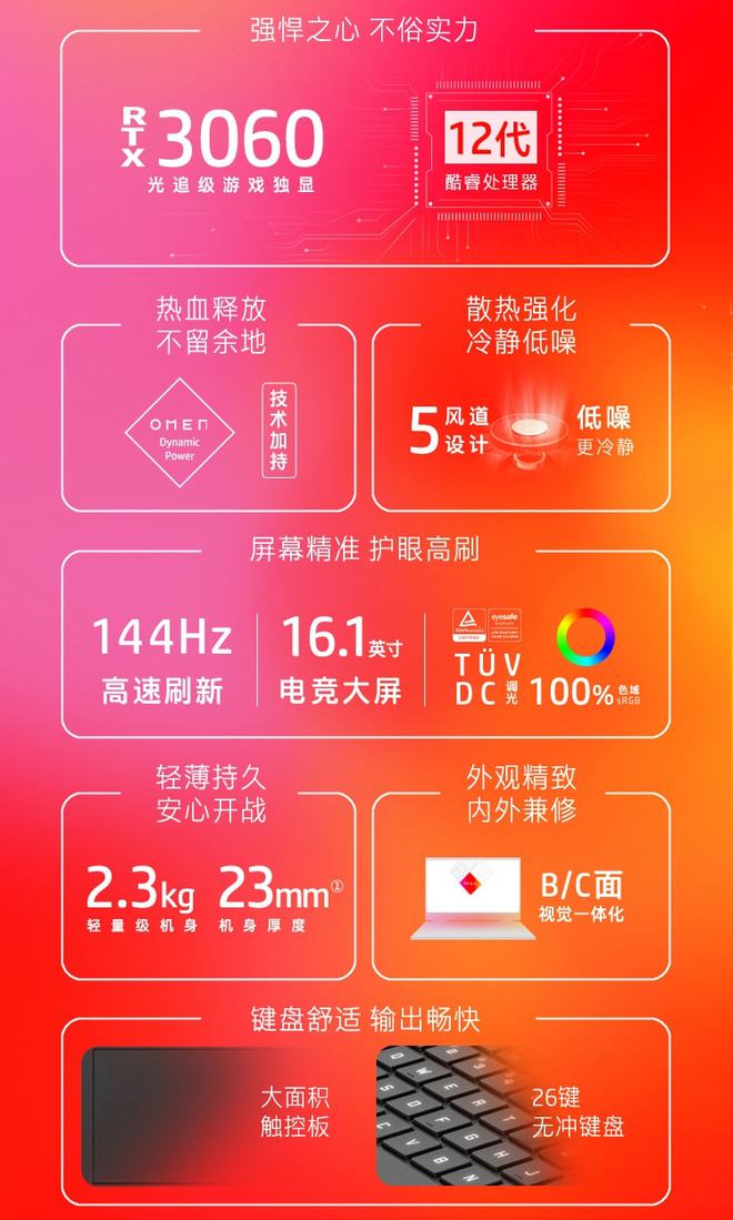 笔记本cpu排行榜2023-2023 年笔记本 CPU 排行
