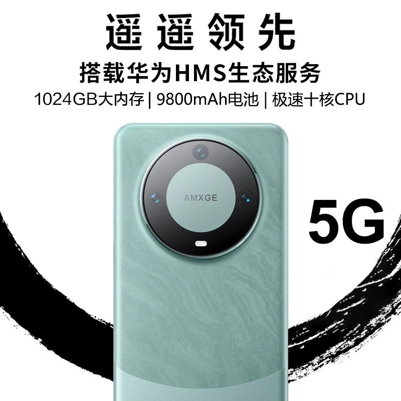 打游戏专用百元手机内存大-百元级别手机内存大性价比高，游戏体