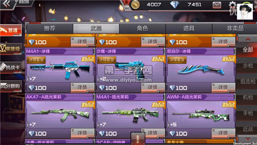手机端游cf_cf手机游戏_CF游戏手机壳