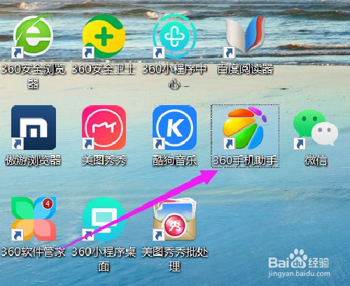 悬浮窗的游戏_360 手机游戏 悬浮窗_开启悬浮窗后如何使用游戏