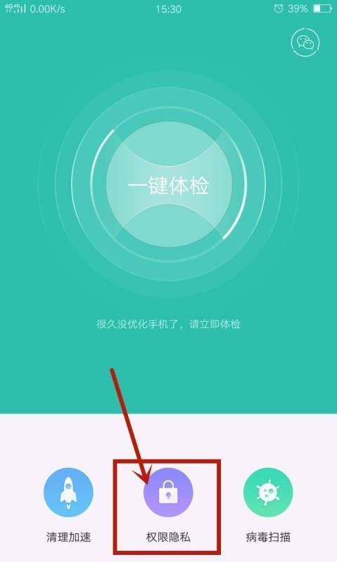 360 手机游戏 悬浮窗_开启悬浮窗后如何使用游戏_悬浮窗的游戏