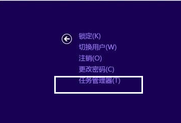 任务管理器的快捷键是什么-电脑卡住不用慌！教你一招快速打开任