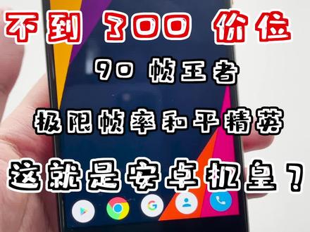 不打游戏发热低的手机型号-游戏党必看！不发热的宝藏手机大揭秘