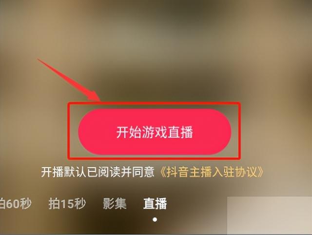 电脑玩游戏手机直播_直播电脑打开手机游戏卡顿_电脑开直播手机打游戏