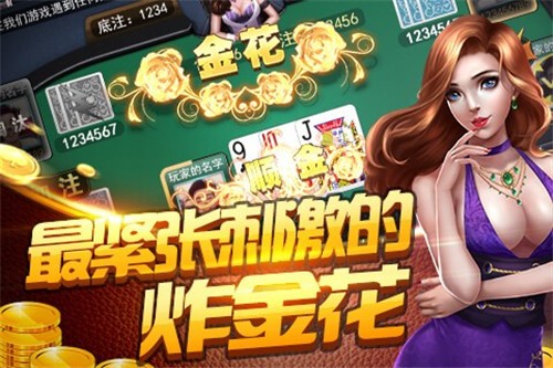 游戏大厅的游戏_游戏大厅app_456大厅游戏手机