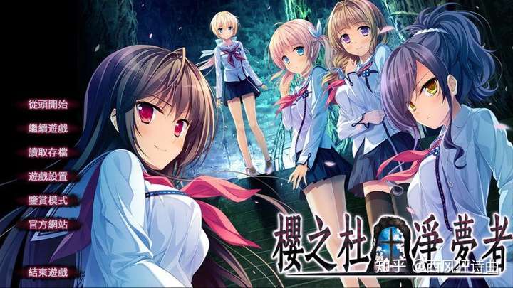 个人galgame-在数字编织的梦境中，我在 Galgame