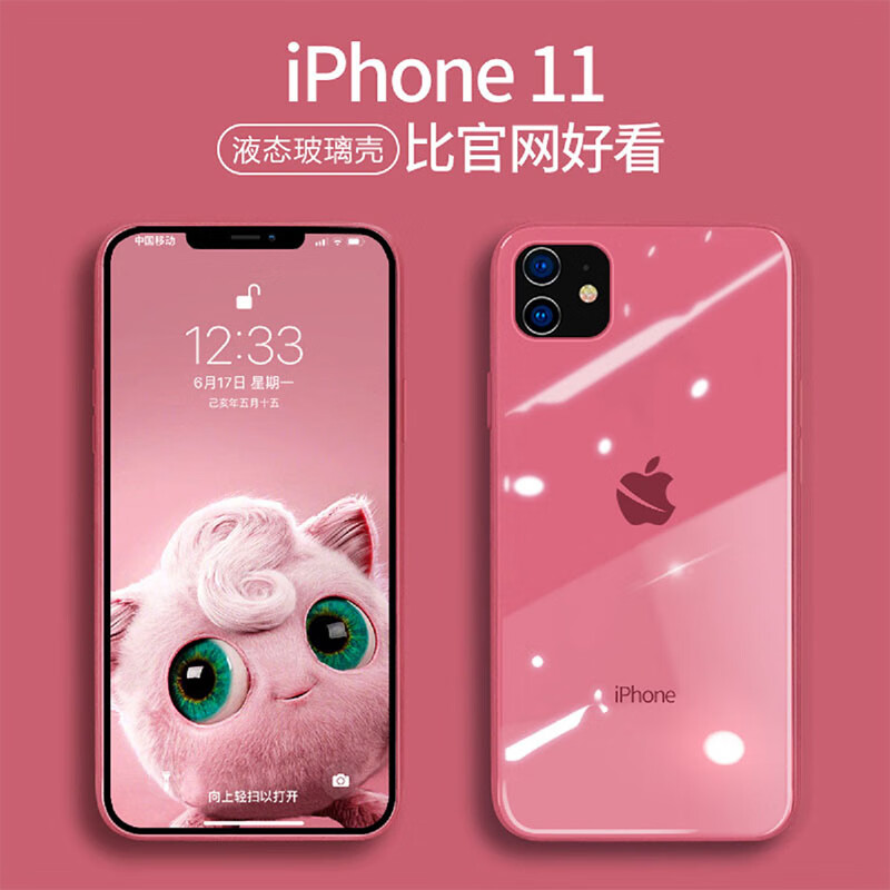 18年苹果最佳游戏手机-iPhoneXSMax：2018 年
