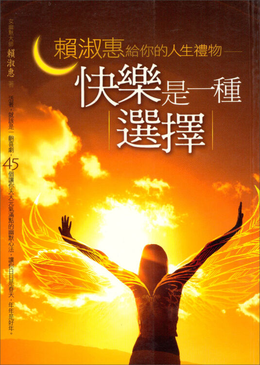 推荐意思是什么_推荐的意思是什么标准答案_推荐是什么意思