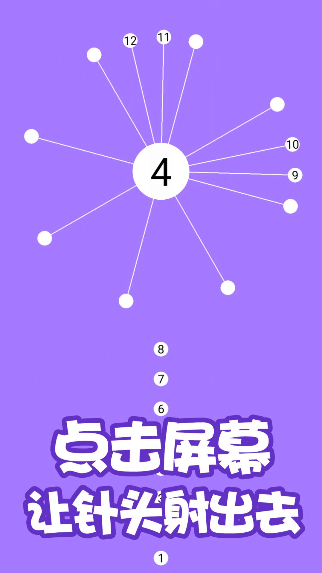 超级对战手机游戏：让你心跳加速的指尖战场，炫酷特效与团队合作