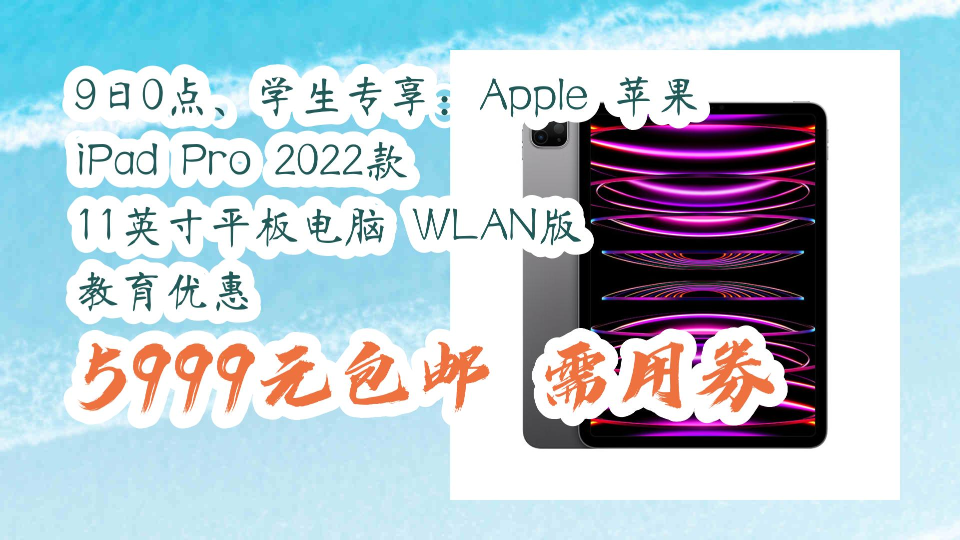 教育优惠版和普通版_教育优惠与普通零售版_教育优惠版和普通版区别