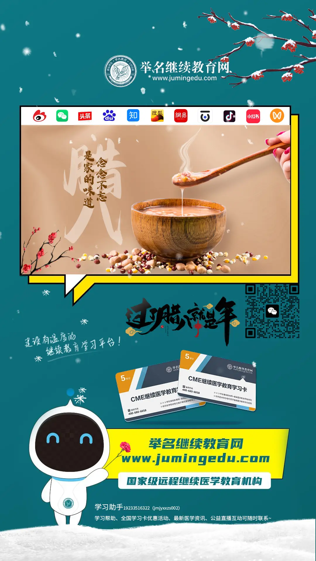 教育优惠与普通零售版_教育优惠版和普通版区别_教育优惠版和普通版