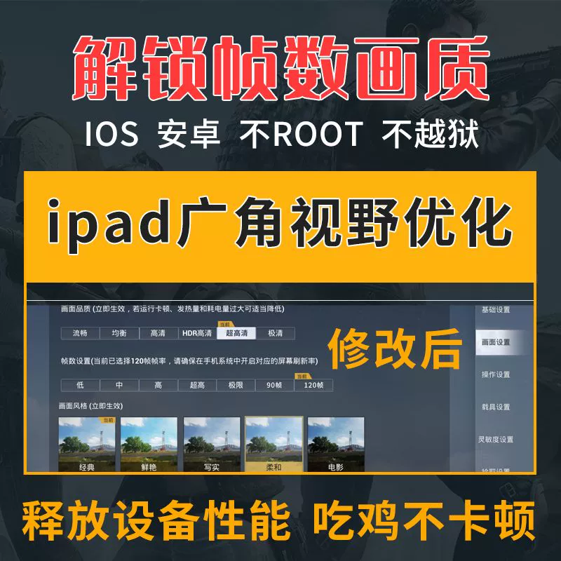 和平精英游戏_90帧的和平精英手机游戏_帧数和平精英