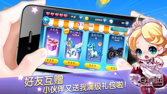 天天酷跑刷钻石软件背后的大坑，你知道多少？