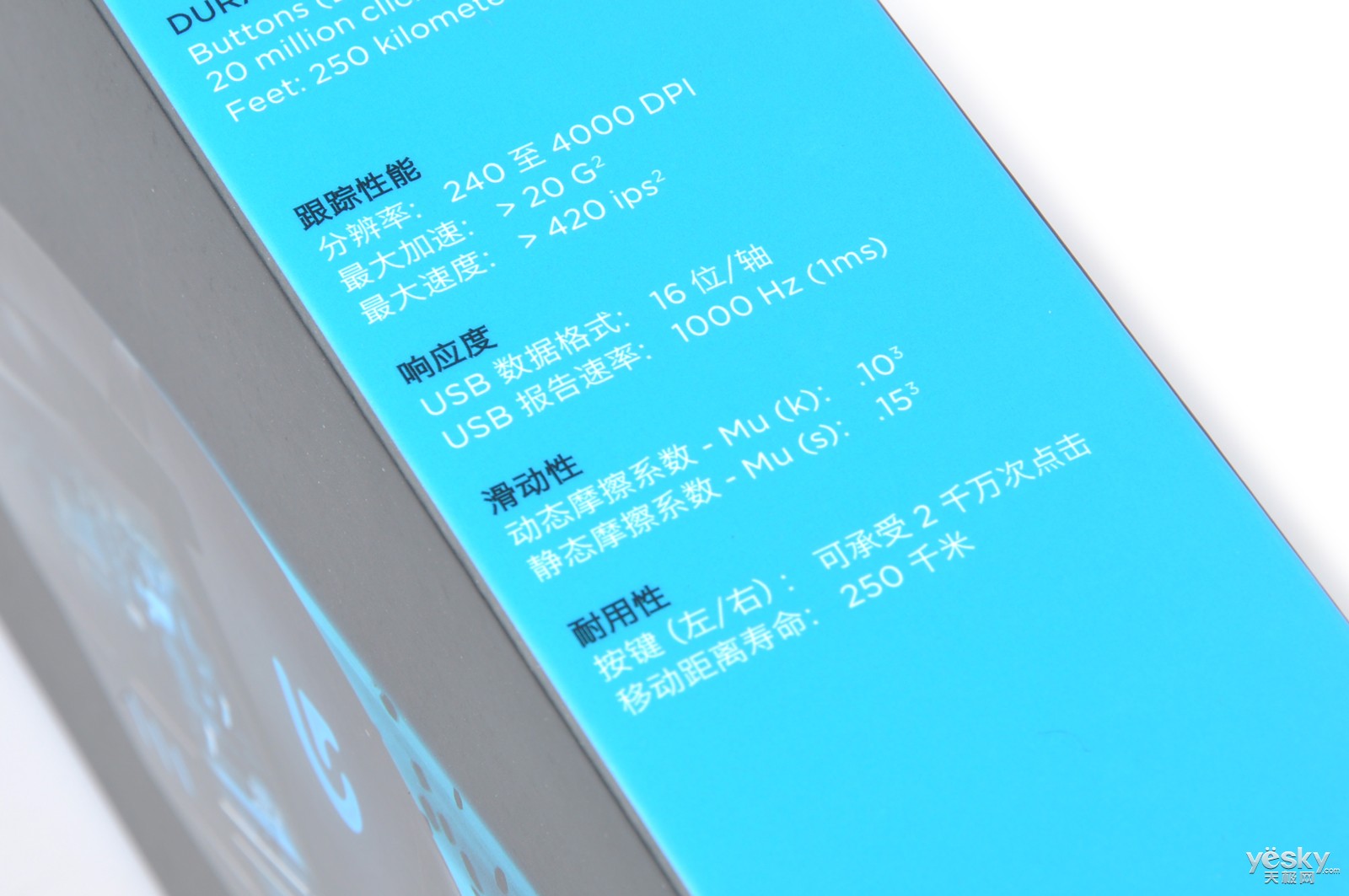 罗技402灵敏度按钮_罗技g402怎么调灵敏度_罗技g402csgo灵敏度