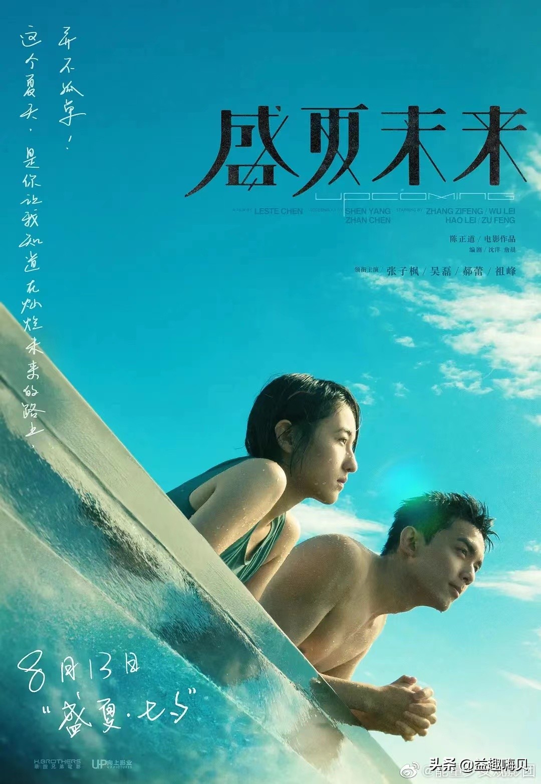 电影青春期-青春电影：不仅仅是关于爱情，更是我们青春的回忆