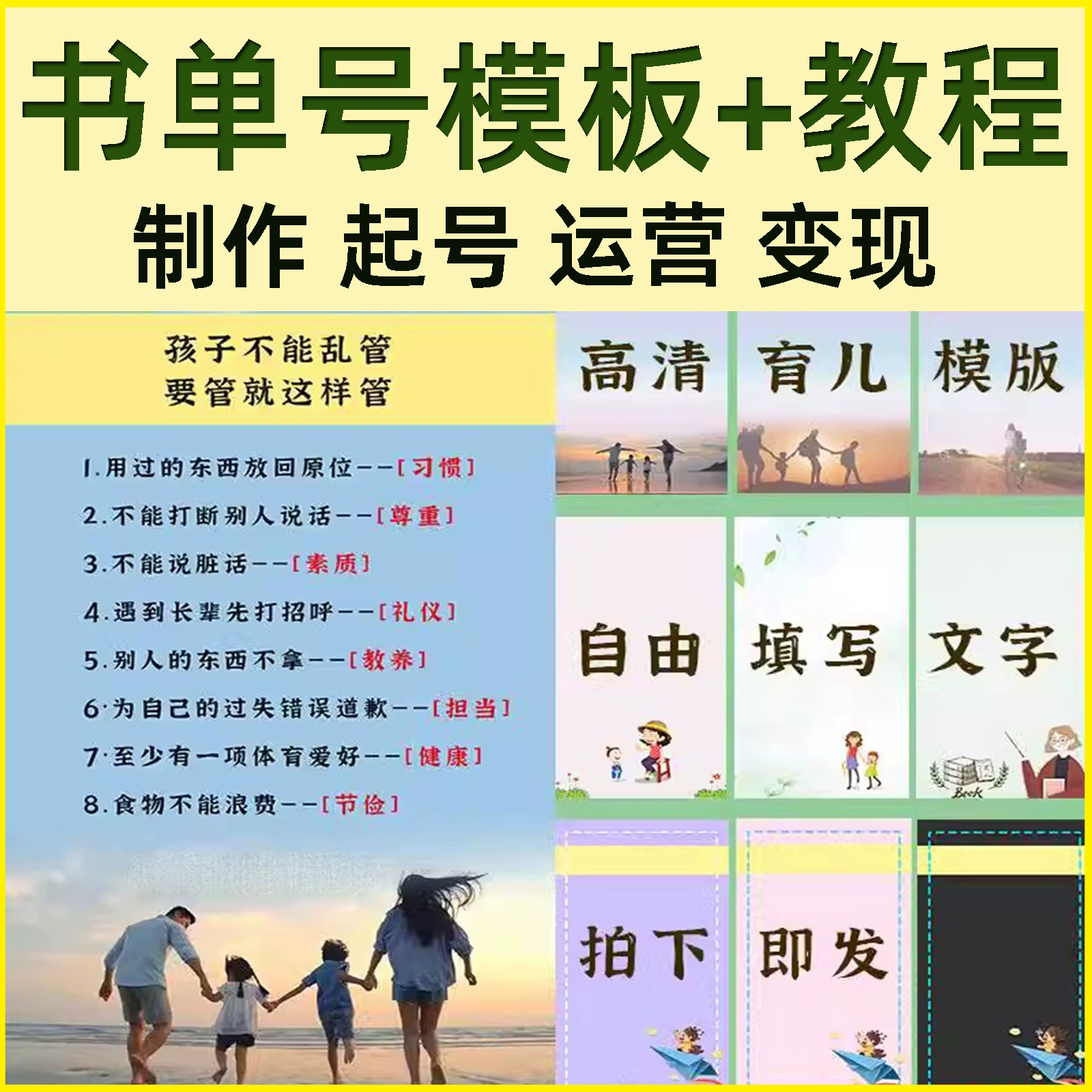 快手怎么赚钱发视频怎么赚钱_快手发视频怎么赚钱视频教程_快手发短视频赚钱