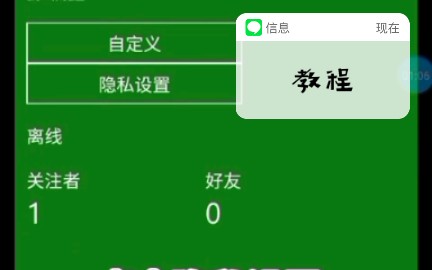 解压手机游戏文件_哔哩哔哩游戏怎么解压手机_解压手机游戏安装包获得音乐