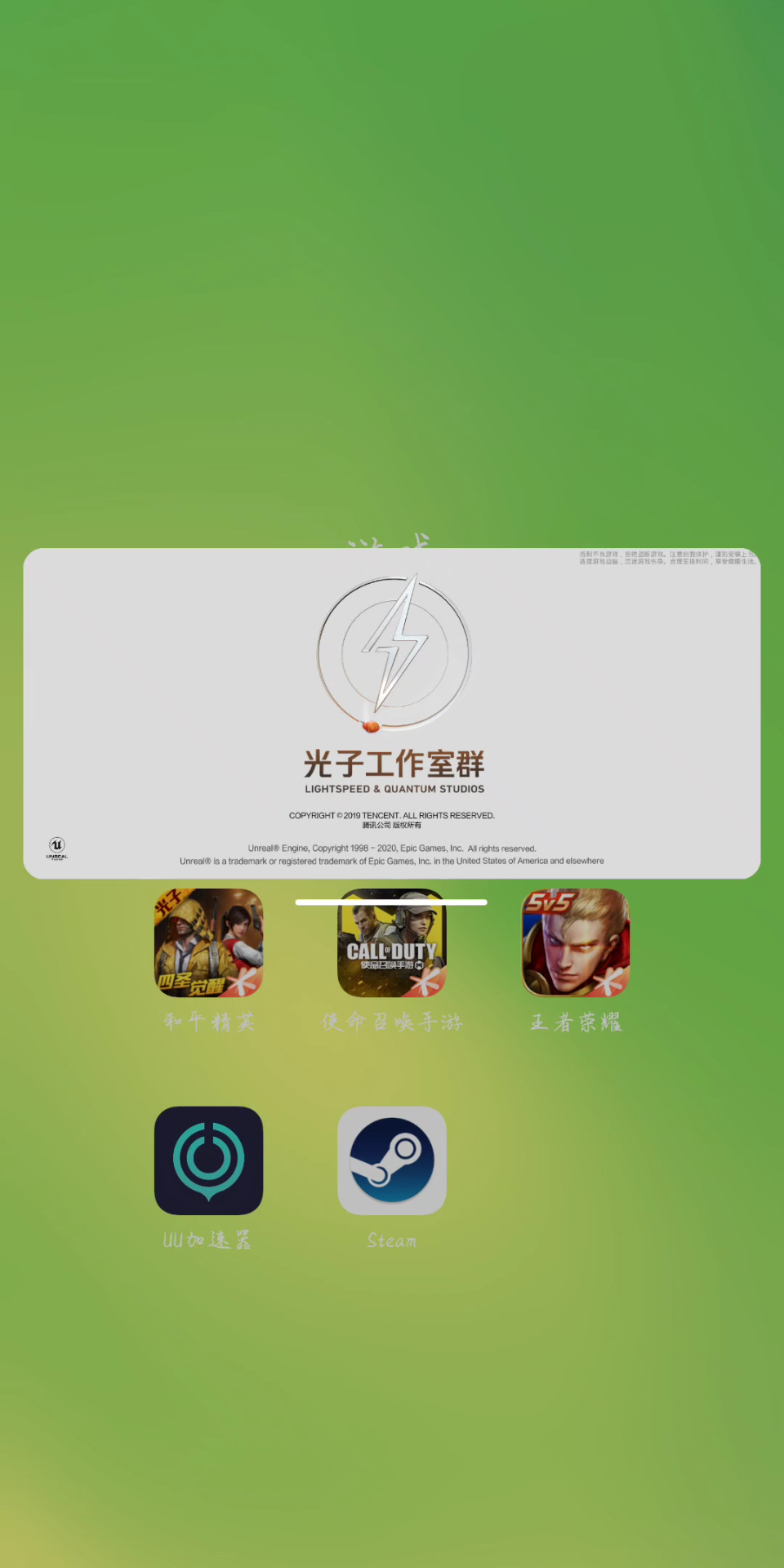 解压手机游戏文件_解压手机游戏安装包获得音乐_哔哩哔哩游戏怎么解压手机