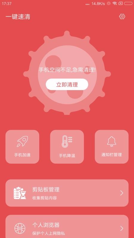 安卓手机玩大型游戏怎么调-安卓手机玩大型游戏不卡顿的实用调整