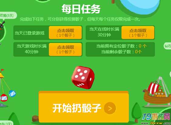 互动的手机游戏_互动玩软件手机游戏人物怎么弄_多人玩手机互动游戏软件