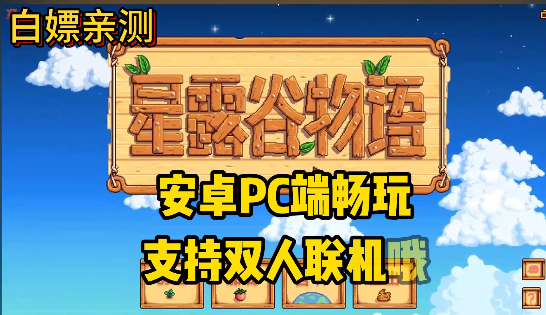 电脑游戏插件推荐手机玩-电脑游戏插件推荐：让你在手机上畅玩电