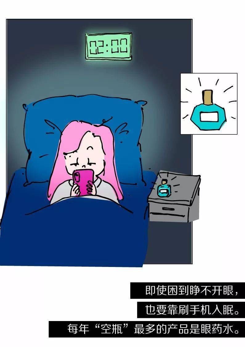 痴迷手机游戏头晕怎么办-长时间玩手机游戏头晕眼花？试试这些小