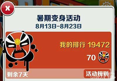 在地铁上玩手机_地铁玩手机头晕_地铁怎么在手机上玩游戏