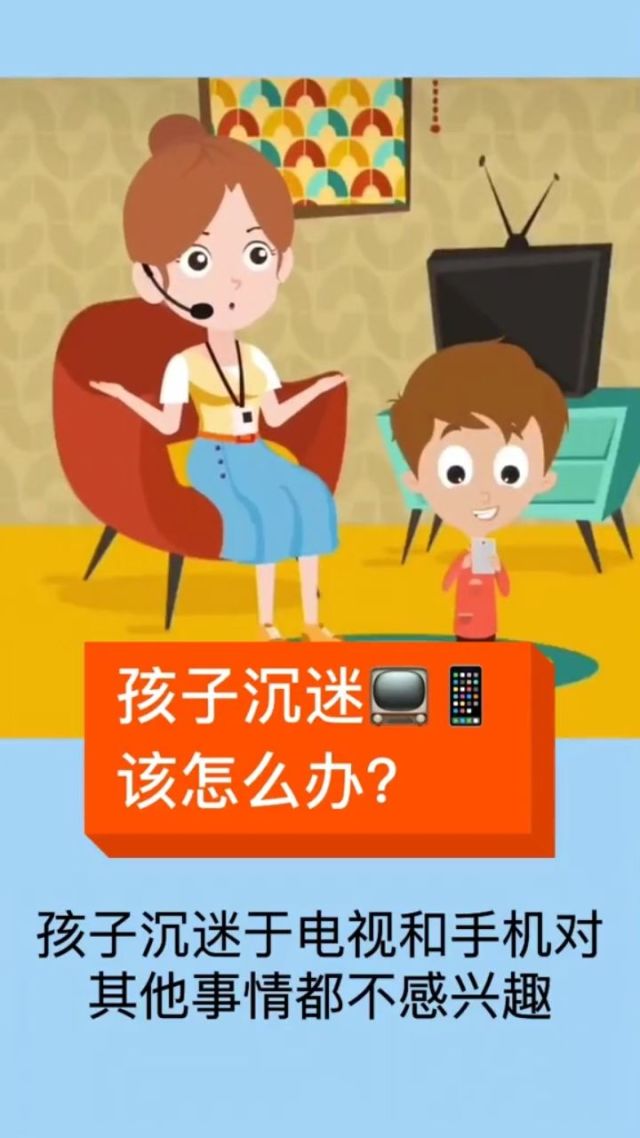 孩子想买游戏_买个玩游戏的手机_带孩子买游戏手机好不好