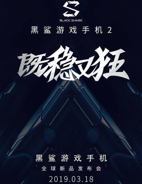 当前有什么新出的游戏手机-新一波游戏手机狂潮来袭，性能怪兽与
