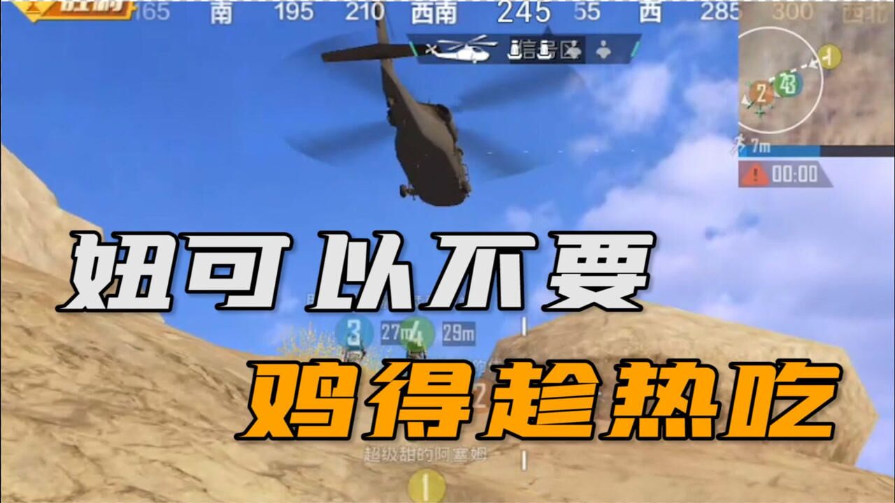 陈大白吃鸡解说视频_百度陈大白吃鸡视频_陈大白手机吃鸡游戏解说
