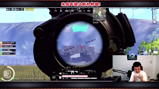 陈大白手机吃鸡游戏解说_陈大白吃鸡解说视频_百度陈大白吃鸡视频