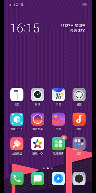 findx手机游戏-FindX 手机游戏：画面精美玩法有趣，