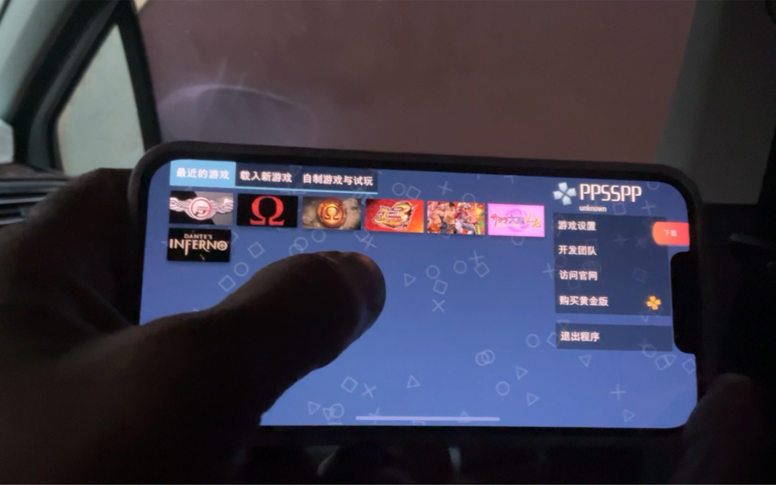 大屏游戏手机老款推荐_老款游戏手机排行_经典老游戏手机