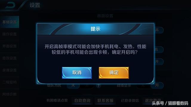 手机烫游戏卡怎么办_手机烫玩游戏会不会卡顿_打游戏手机卡又发烫又卡