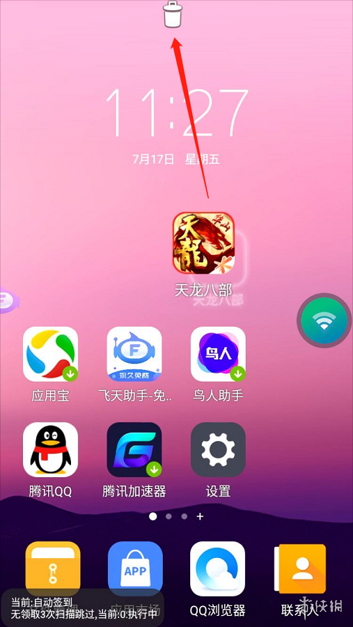 编程手机游戏塔_ios手机游戏编程_编程手机游戏