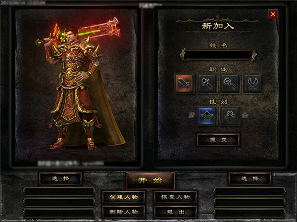 第一代传奇游戏手机版-传奇手机版：重温青春热血，共筑游戏社交
