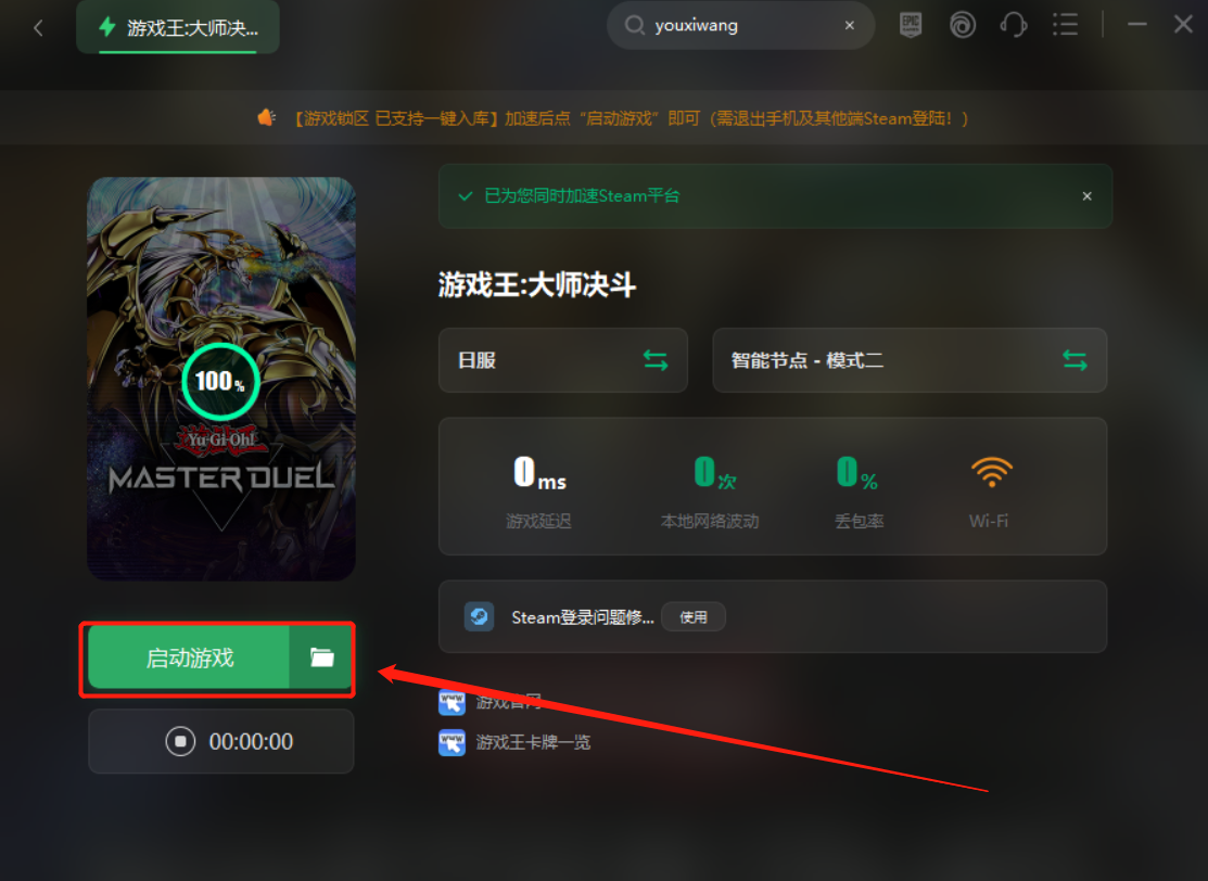duel 手机游戏-Duel 手机游戏：心跳加速的神奇世界，