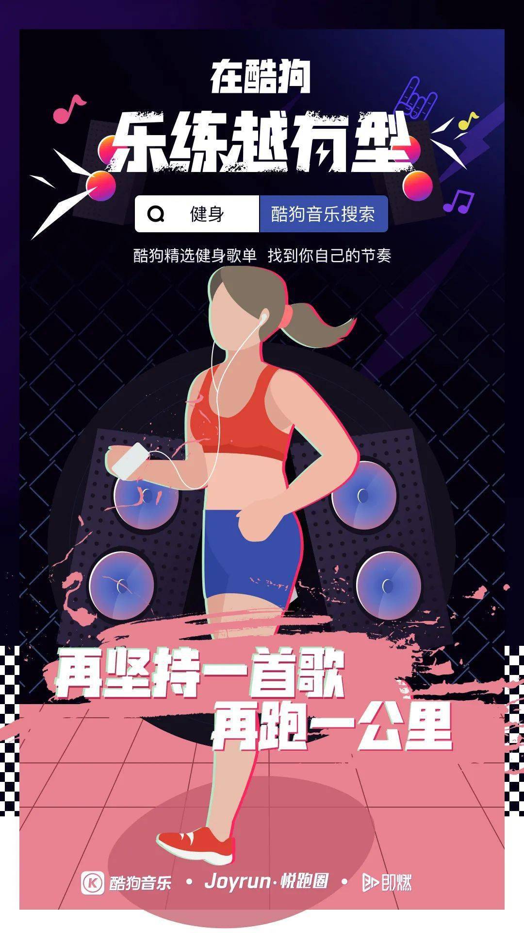 超级燃的丛林反击战手机游戏版，热血沸腾停不下来