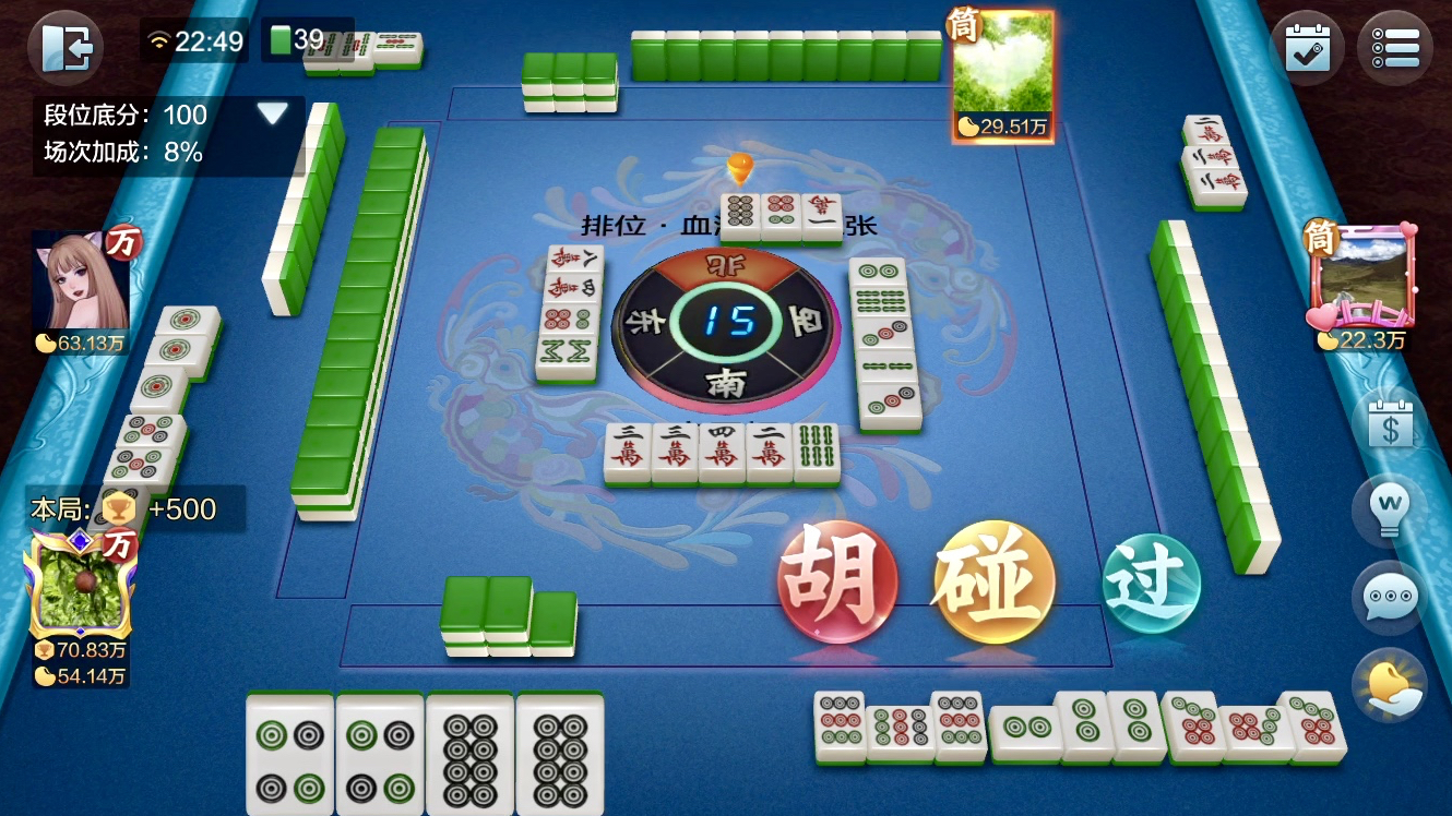 麻将手机游戏单机版_79麻将手机游戏_麻将手机游戏开挂神器免费