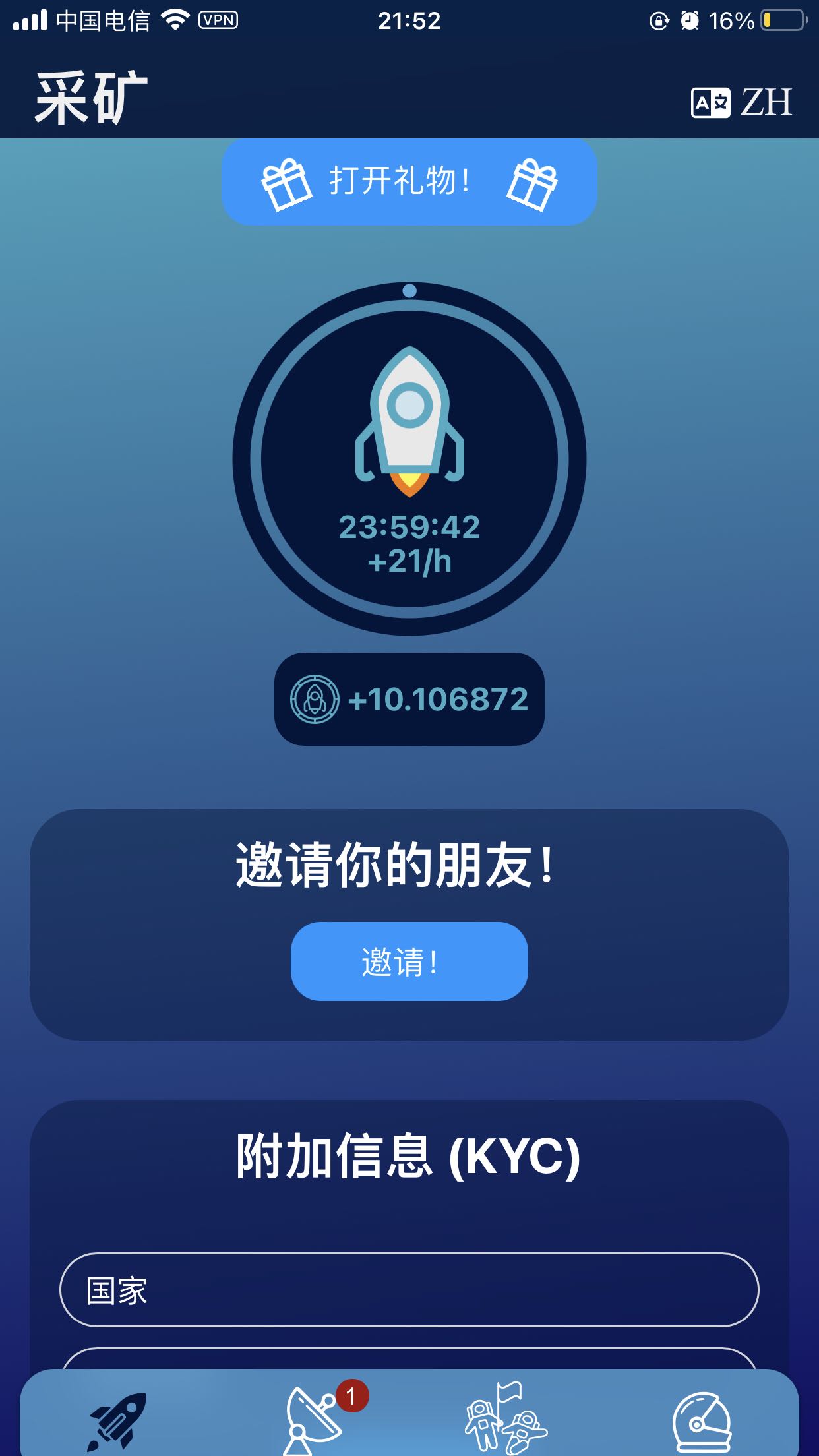 cheat engine手机游戏-CheatEngine：手