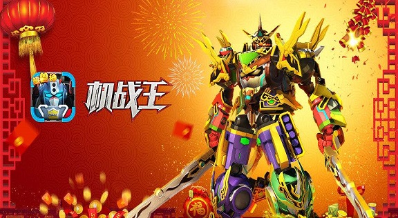 高达游戏手机版游戏下载-高达游戏手机畅玩攻略：热血沸腾的机甲