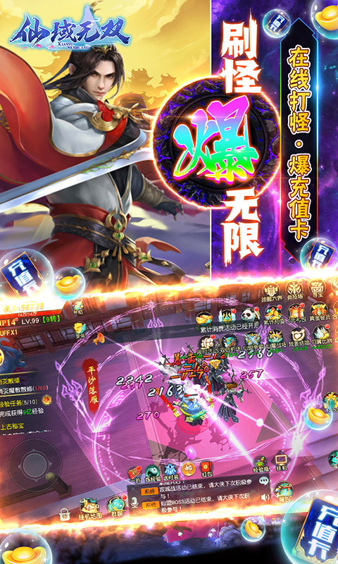 单机手机游戏网_单机手机游戏破解版app_arpg单机游戏手机