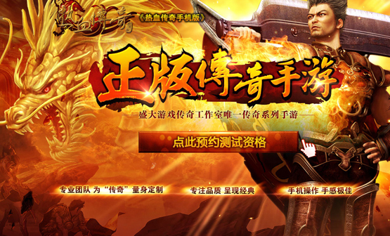 电脑传奇手机能不能玩游戏_能传奇玩电脑手机游戏怎么玩_能传奇玩电脑手机游戏的软件