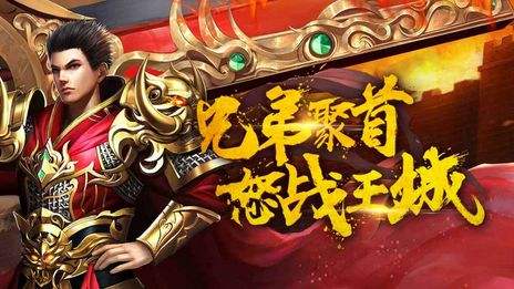 能传奇玩电脑手机游戏怎么玩_电脑传奇手机能不能玩游戏_能传奇玩电脑手机游戏的软件