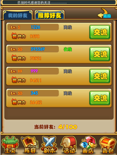 联机的手机小游戏_公手机游戏联机_联机手戏推荐