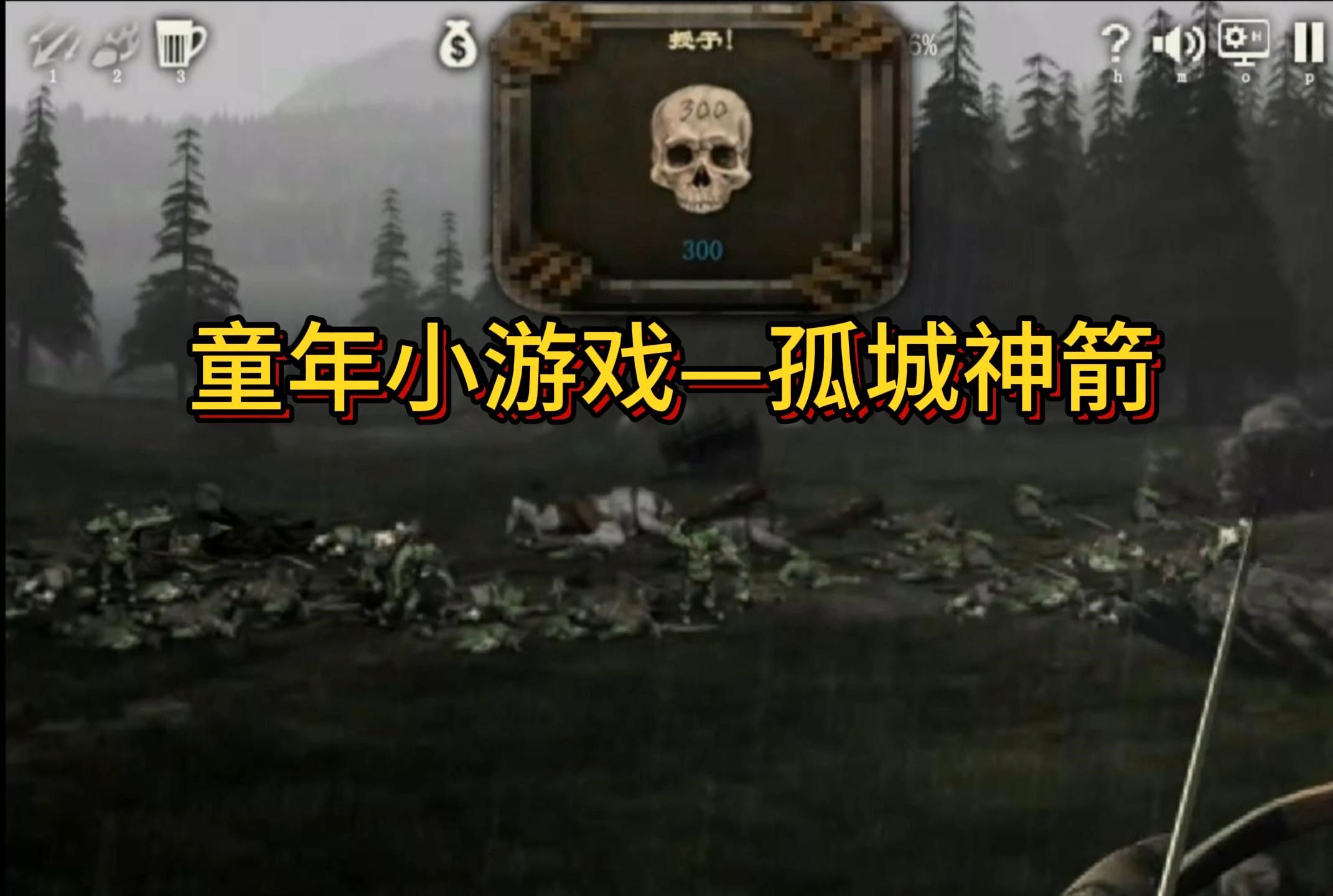 孤城好不好玩_手机赛车游戏哪个好玩大型游戏_孤城手机游戏
