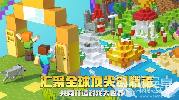 沙盒类手游多人联机_联机沙盒游戏手机版_多人联机沙盒手机游戏