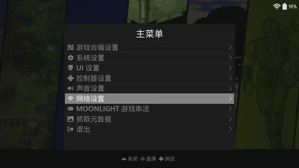 LINUX手机游戏经营_经营手机游戏破解版_经营手机游戏