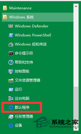 win10用户更改名字_修改win10用户名称_win10怎么修改用户名